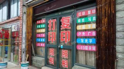 金山亭林滬杭公路打字復印店轉讓 40㎡黃金商鋪，證件齊全，輕松創業首選