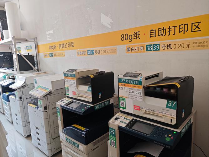 東王莊的打印奇跡 一毛錢，一份便捷