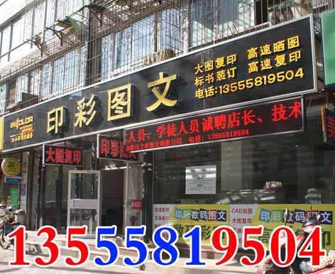 打字復印店 不止復印，專業打字服務依舊在線