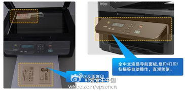 小型工作組高效辦公利器 M201 A4黑白多功能一體機體驗分享